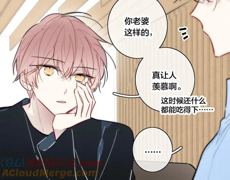 番外 两对cp的某些日常 第19页