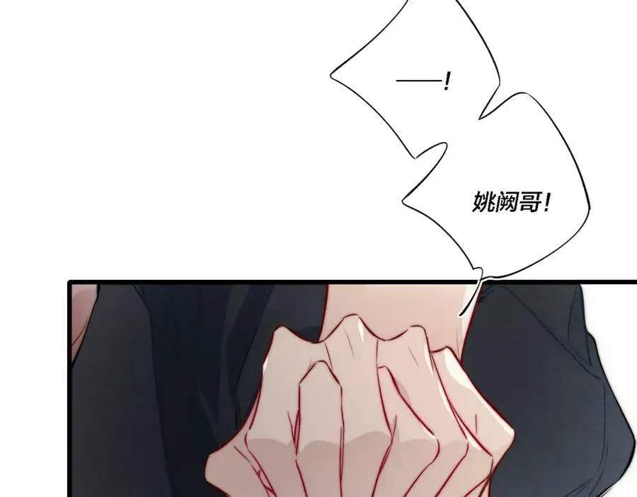 番外 两对cp的某些日常 第30页