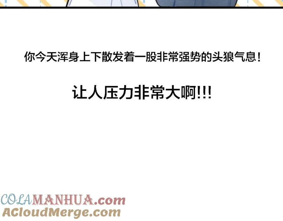 番外 两对cp的某些日常 第40页