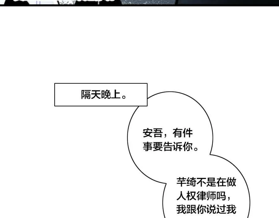 番外 两对cp的某些日常 第48页