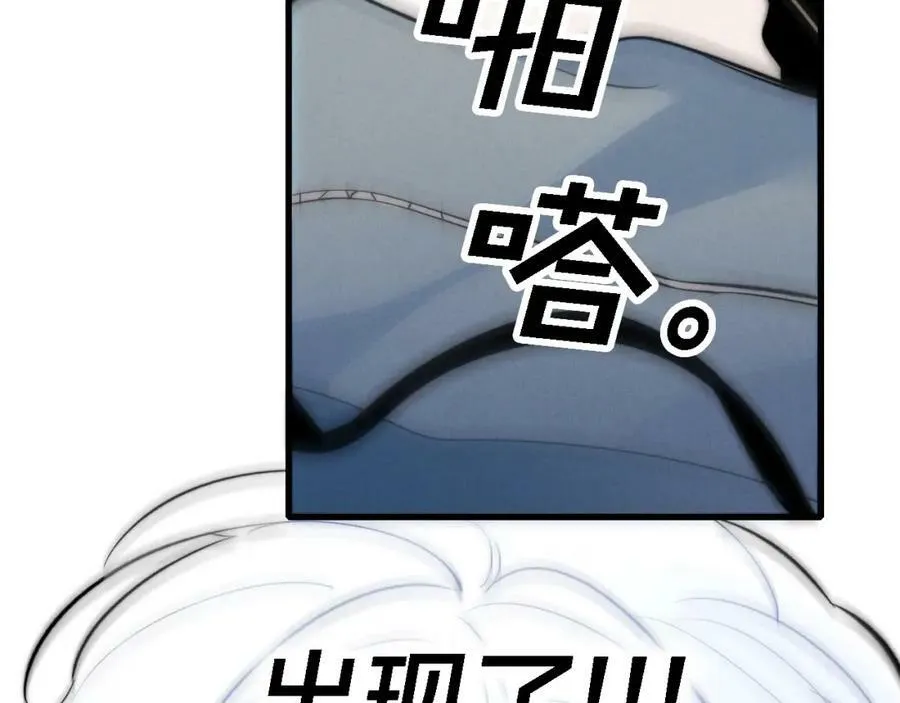 番外 两对cp的某些日常 第53页