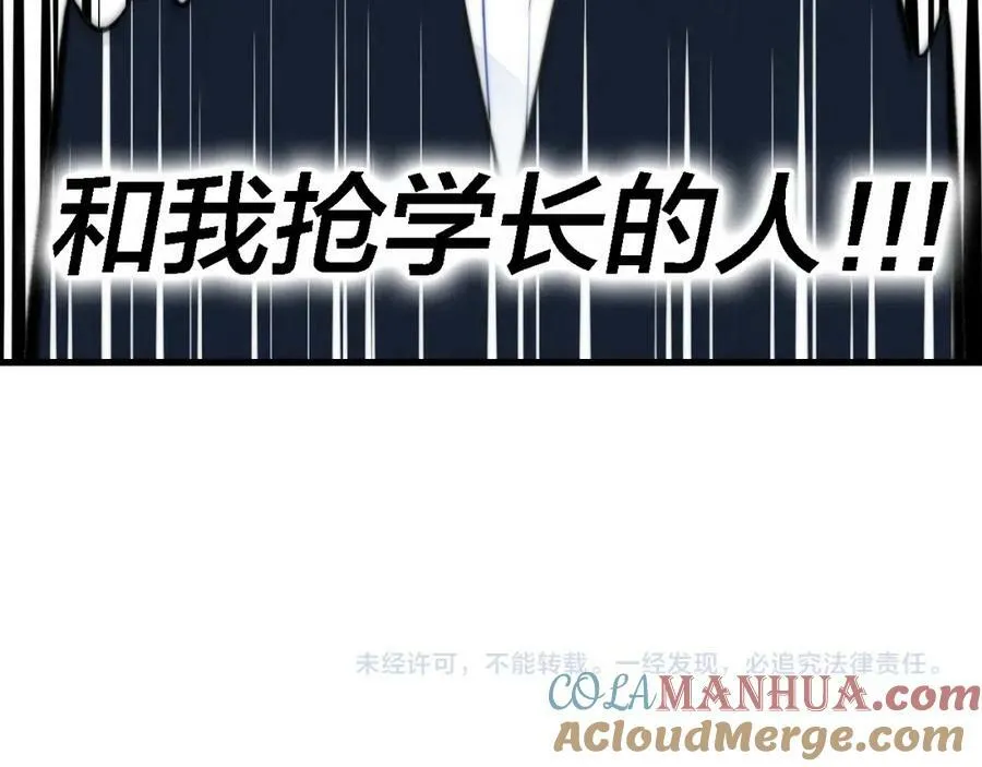 番外 两对cp的某些日常 第55页