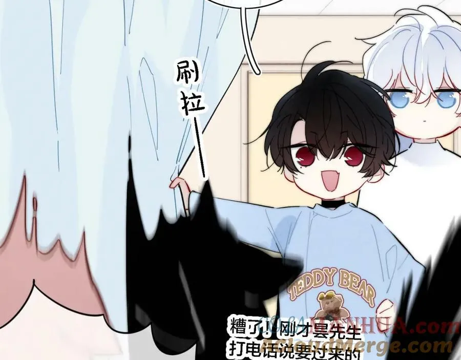 完结篇 与你分享余下的人生 第19页
