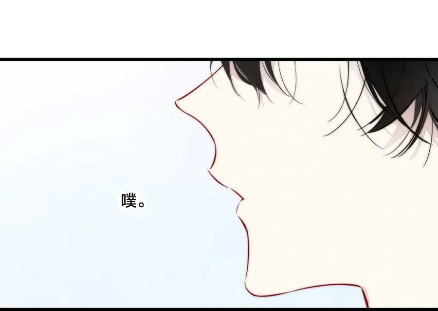 完结篇 与你分享余下的人生 第78页