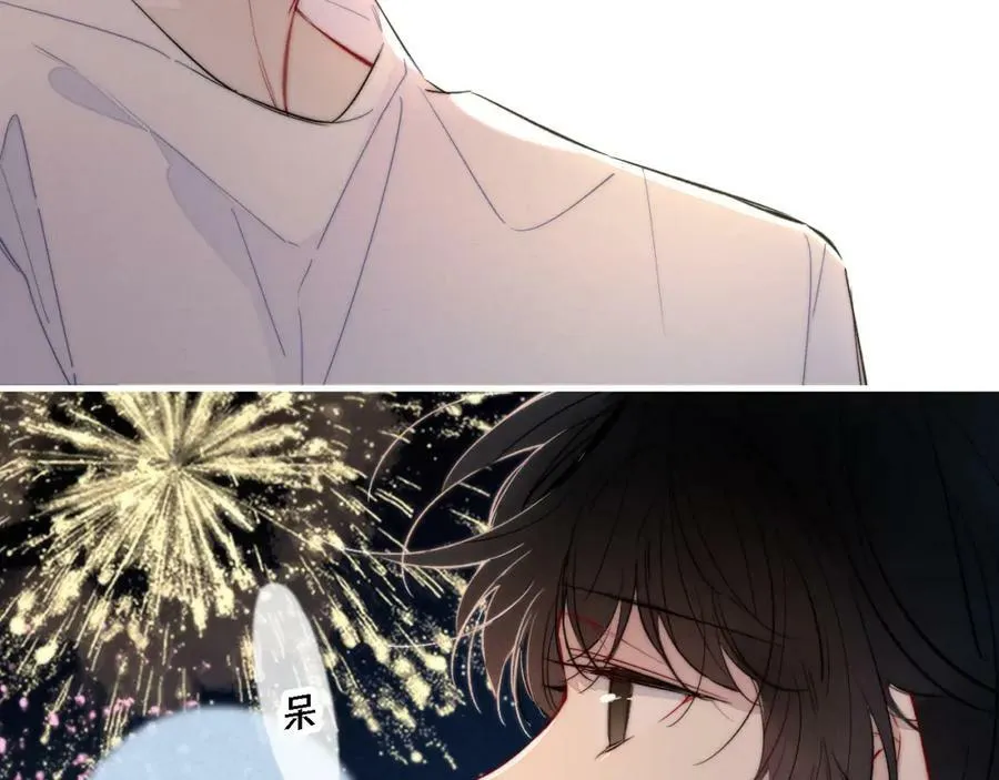 第86话 错了。 第3页