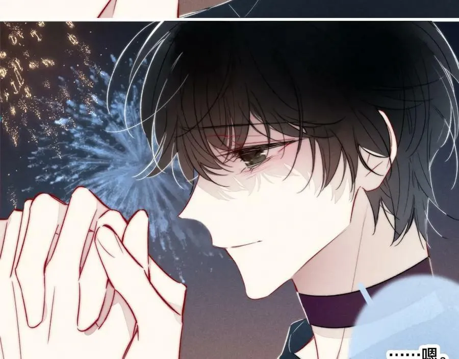 第86话 错了。 第11页