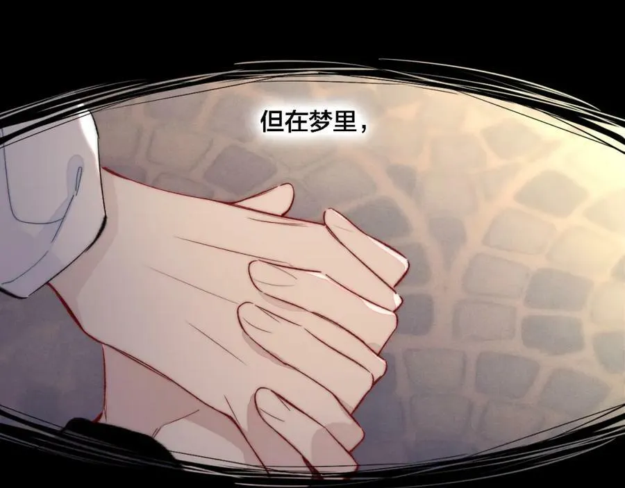 第86话 错了。 第14页