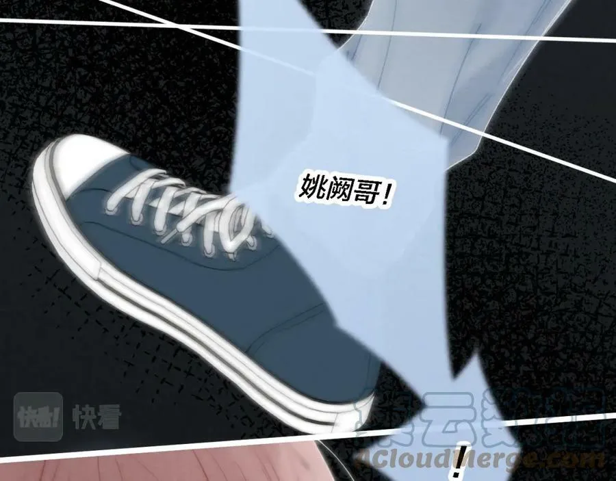 第86话 错了。 第22页
