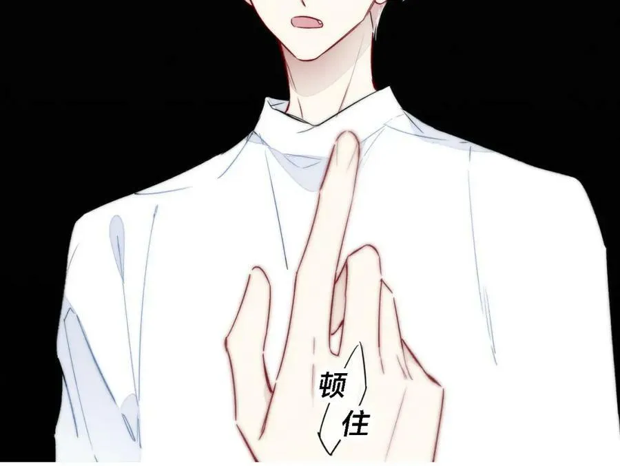 第86话 错了。 第27页