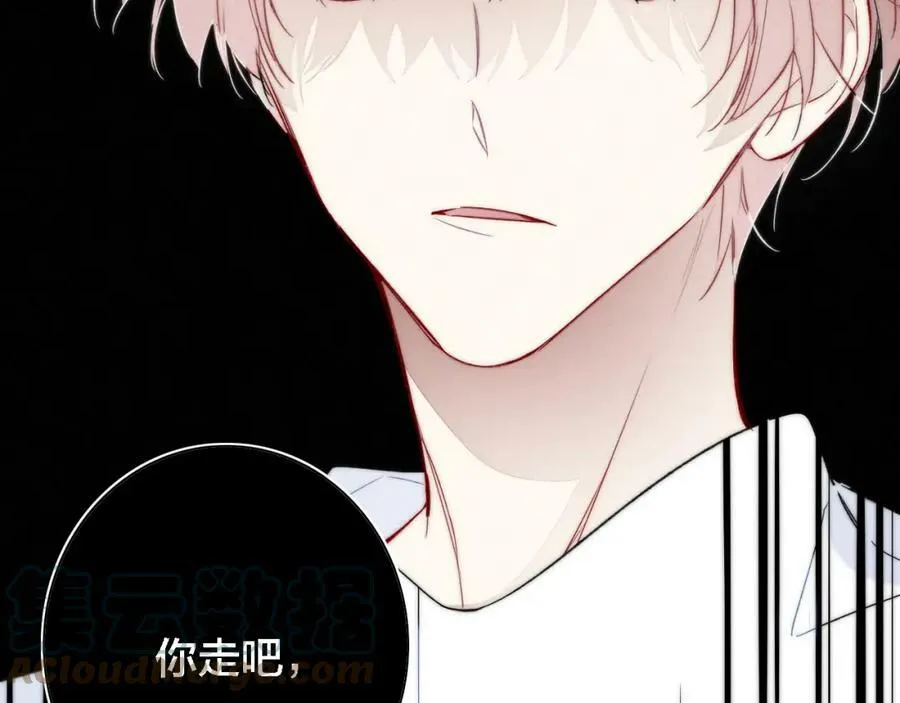第86话 错了。 第31页