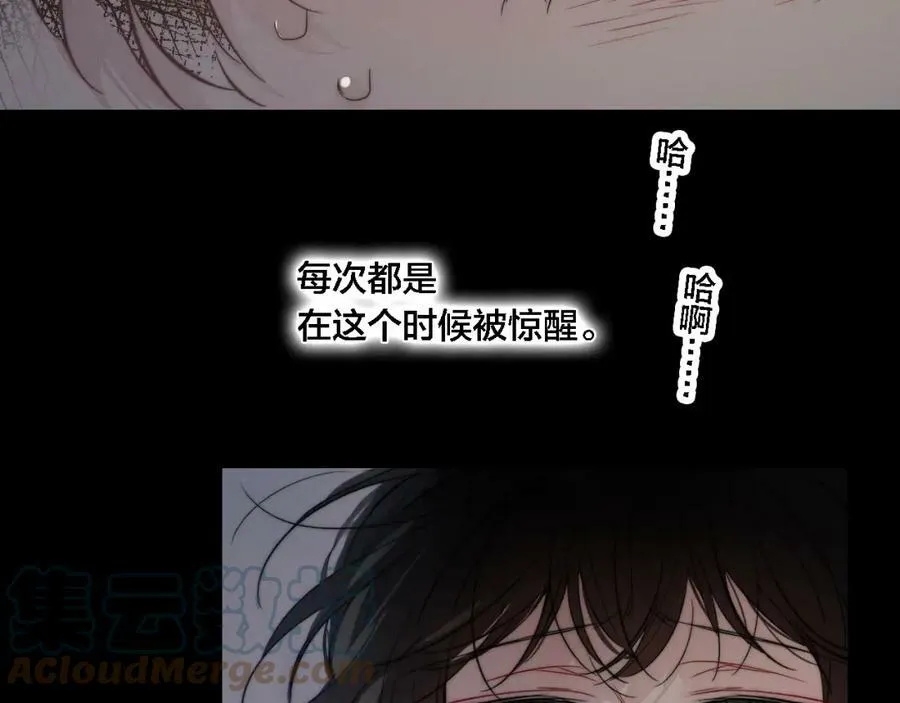 第86话 错了。 第34页