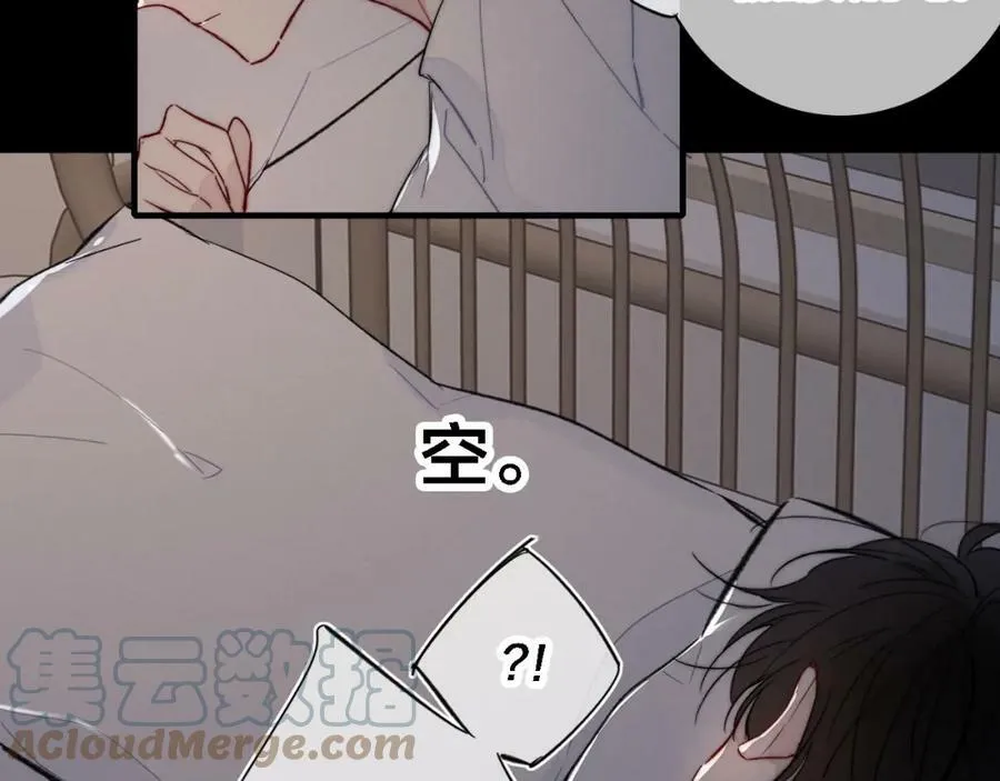 第86话 错了。 第37页