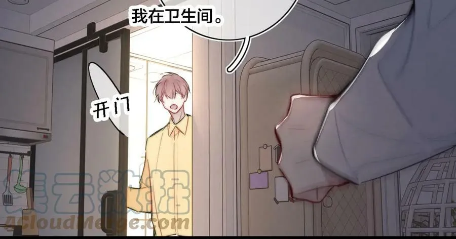 第86话 错了。 第40页