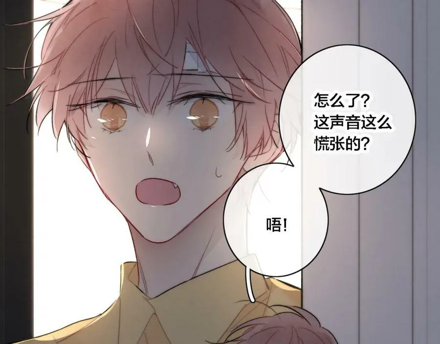 第86话 错了。 第41页