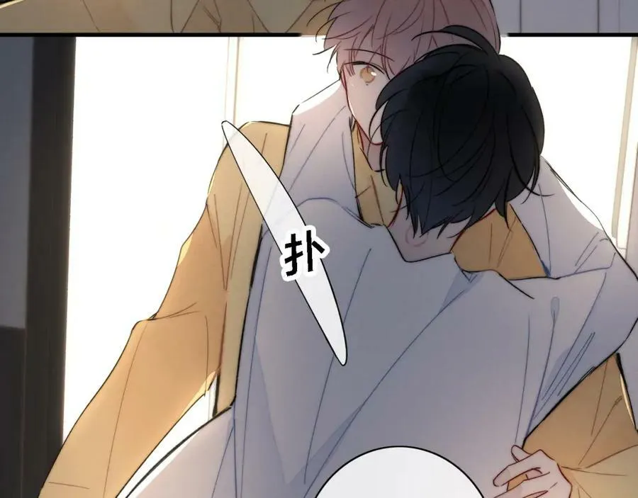 第86话 错了。 第42页