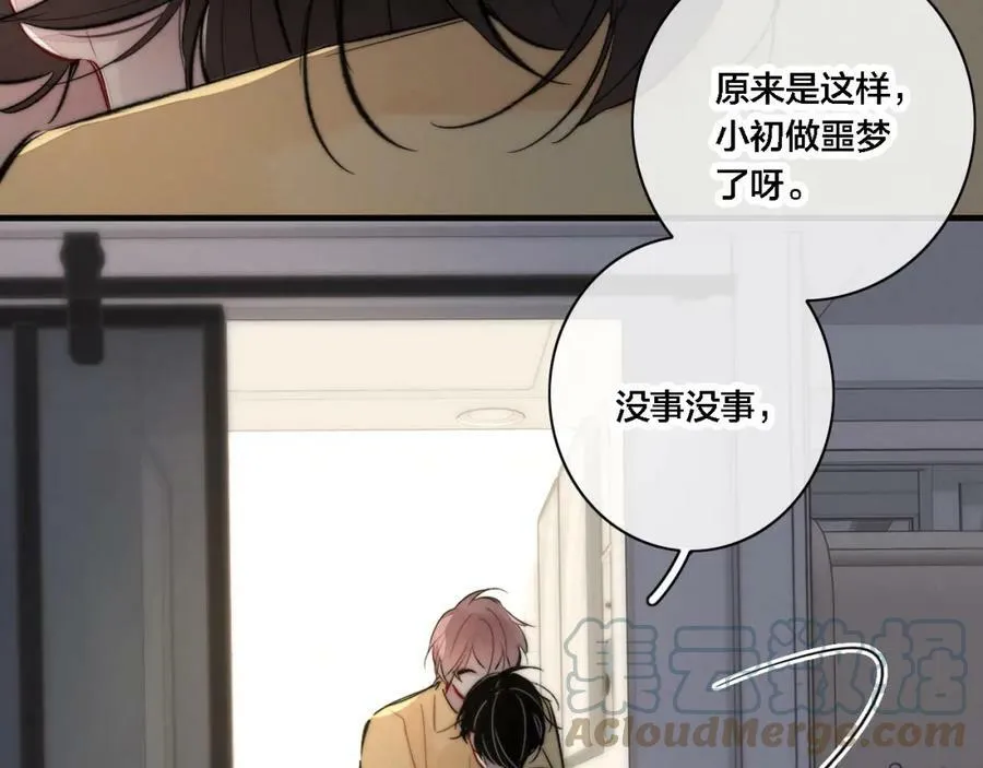 第86话 错了。 第46页