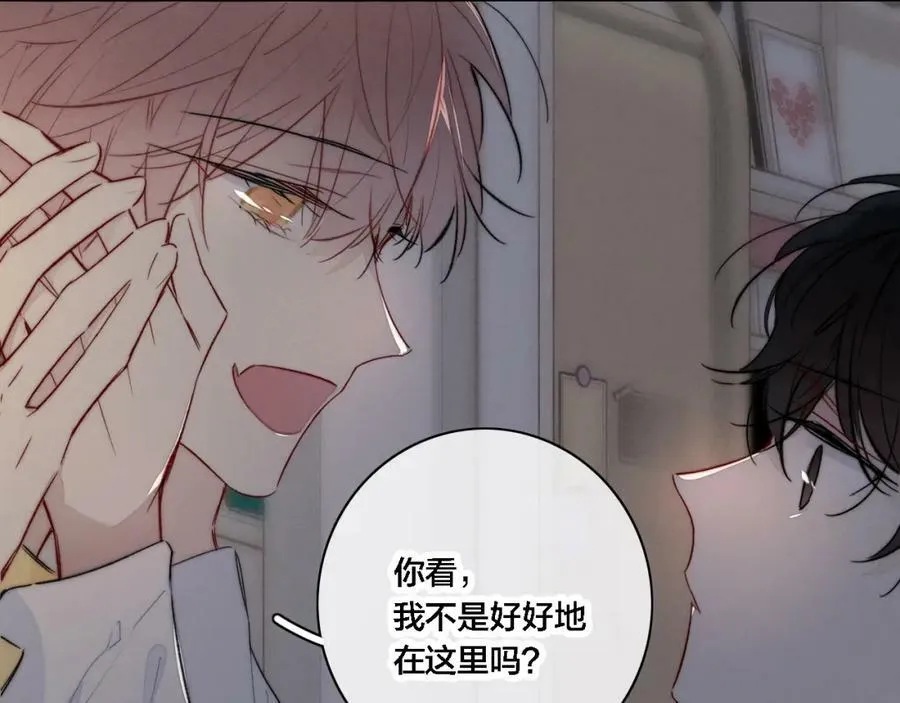 第86话 错了。 第48页