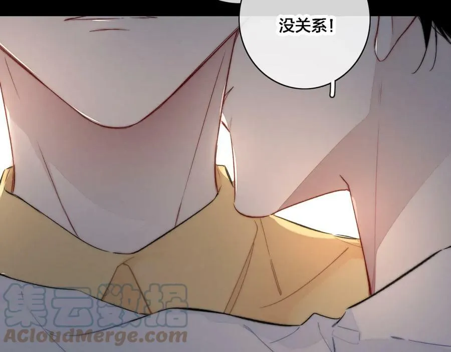 第86话 错了。 第52页