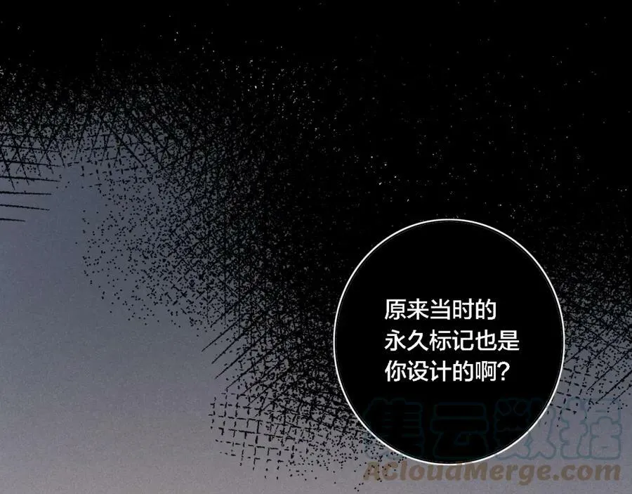 第86话 错了。 第55页