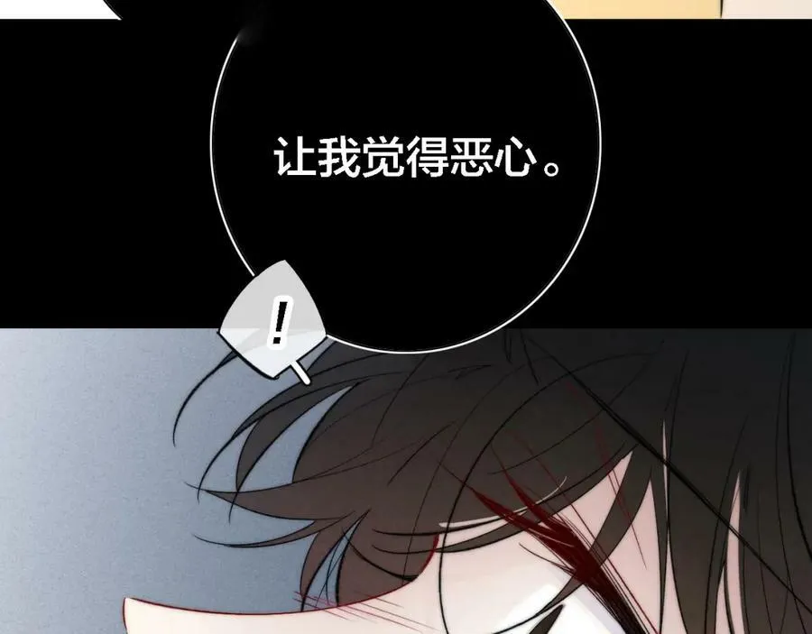 第86话 错了。 第57页