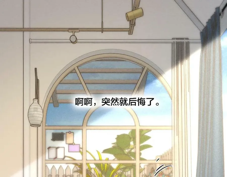 第86话 错了。 第63页
