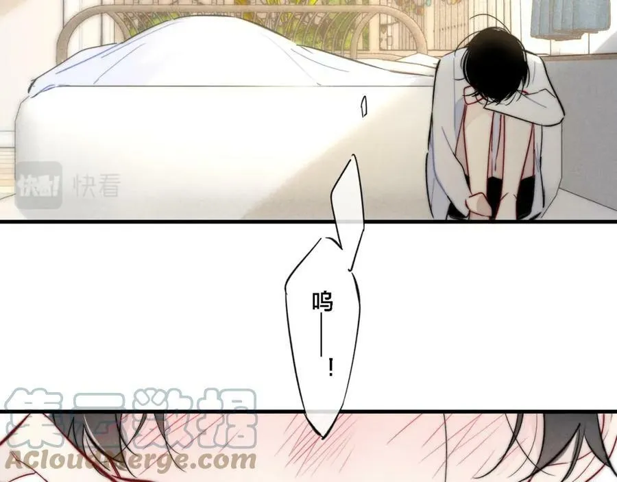 第86话 错了。 第64页