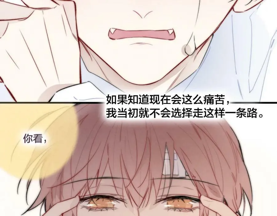 第86话 错了。 第65页