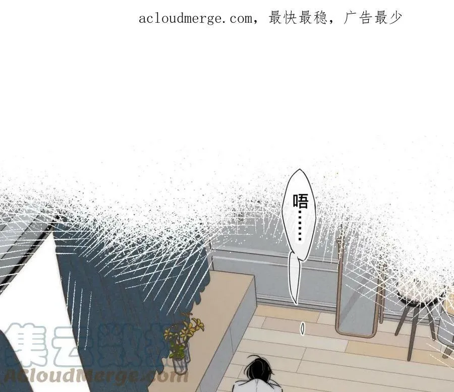 第86话 错了。 第73页
