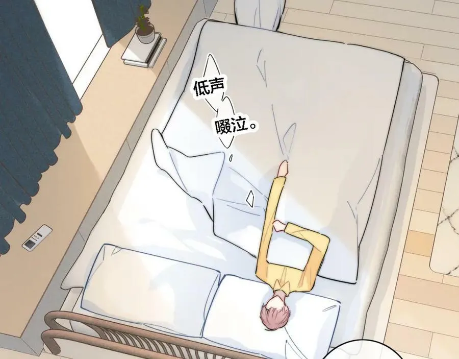 第86话 错了。 第74页