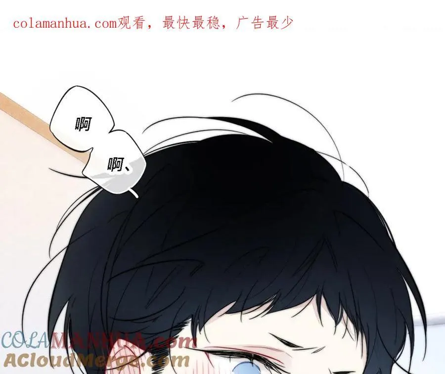 同一个世界的辞浅06 第1页