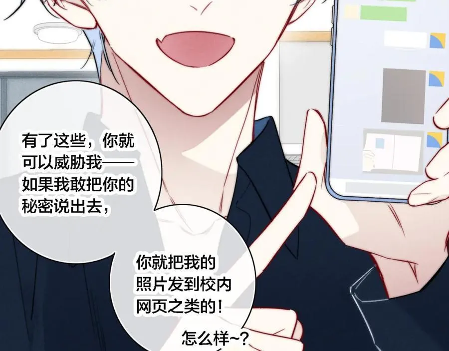 同一个世界的辞浅06 第6页