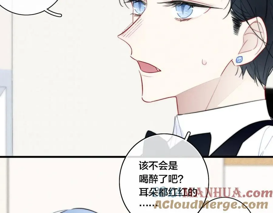 同一个世界的辞浅06 第13页