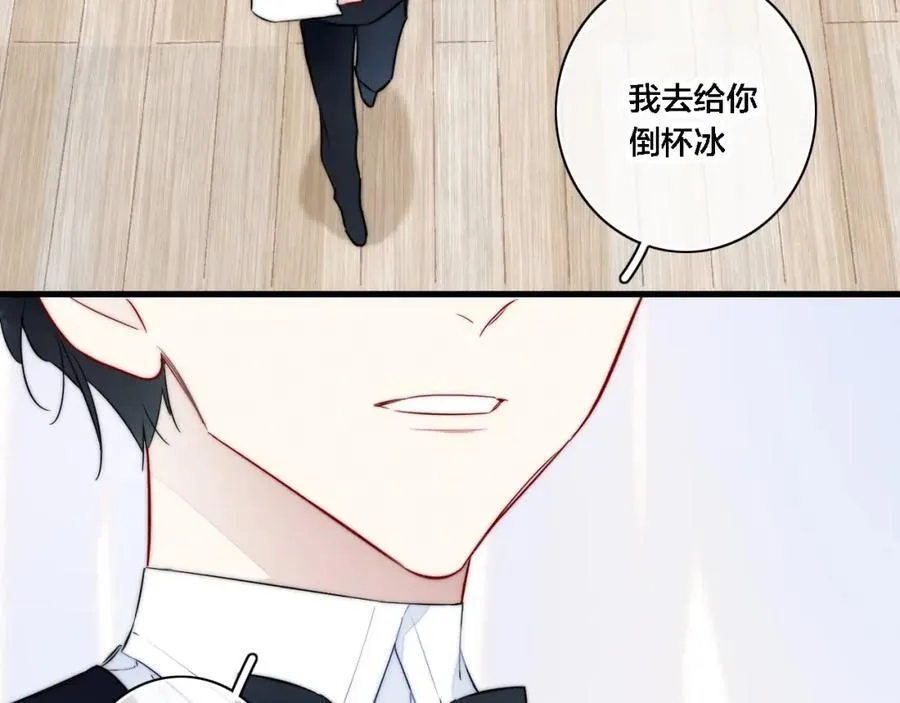 同一个世界的辞浅06 第18页