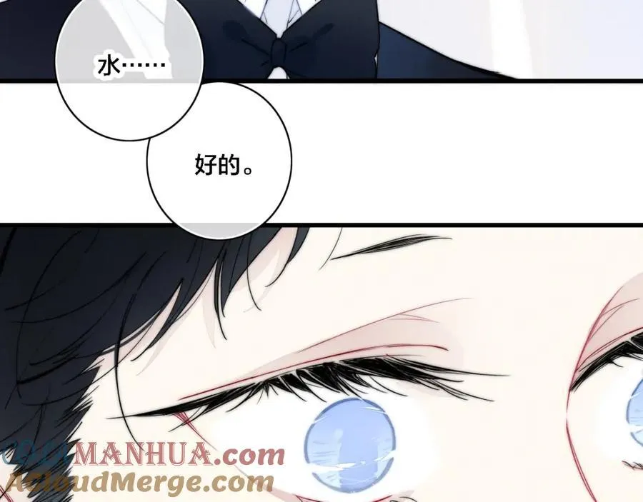 同一个世界的辞浅06 第19页
