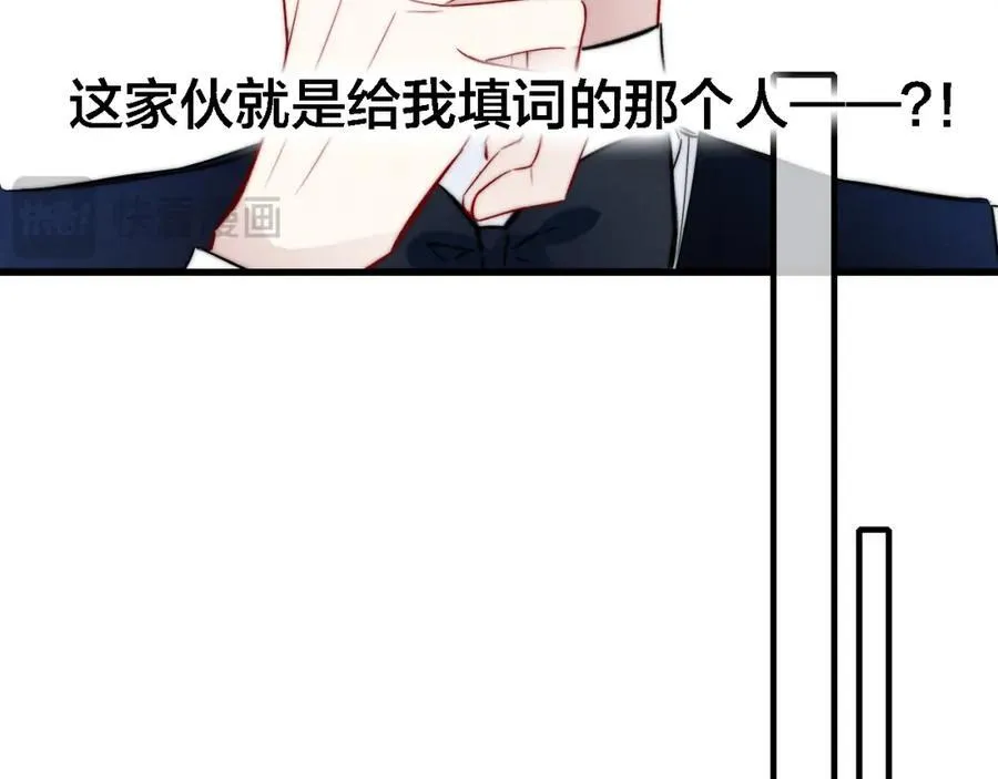 同一个世界的辞浅06 第23页