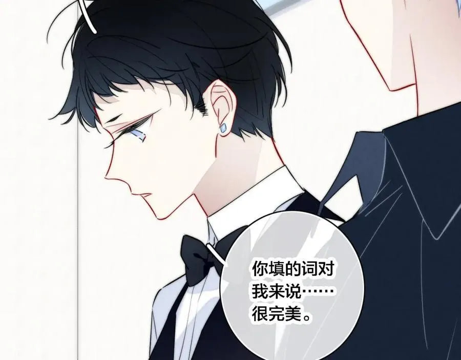 同一个世界的辞浅06 第33页