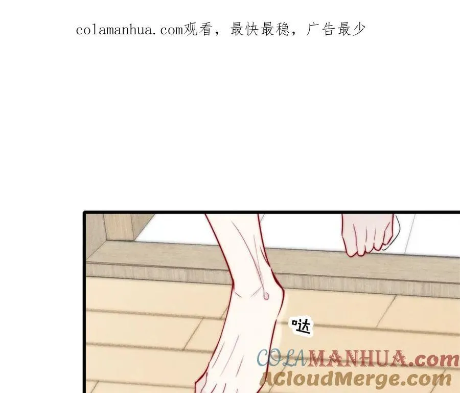 同一个世界的辞浅06 第65页