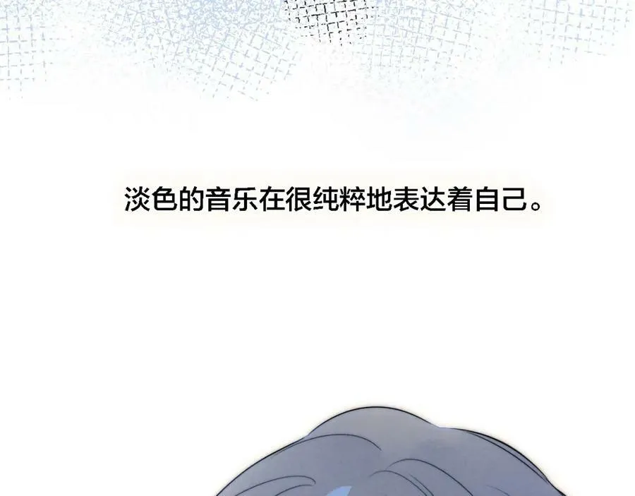 番外 同一个世界的辞浅03 第11页