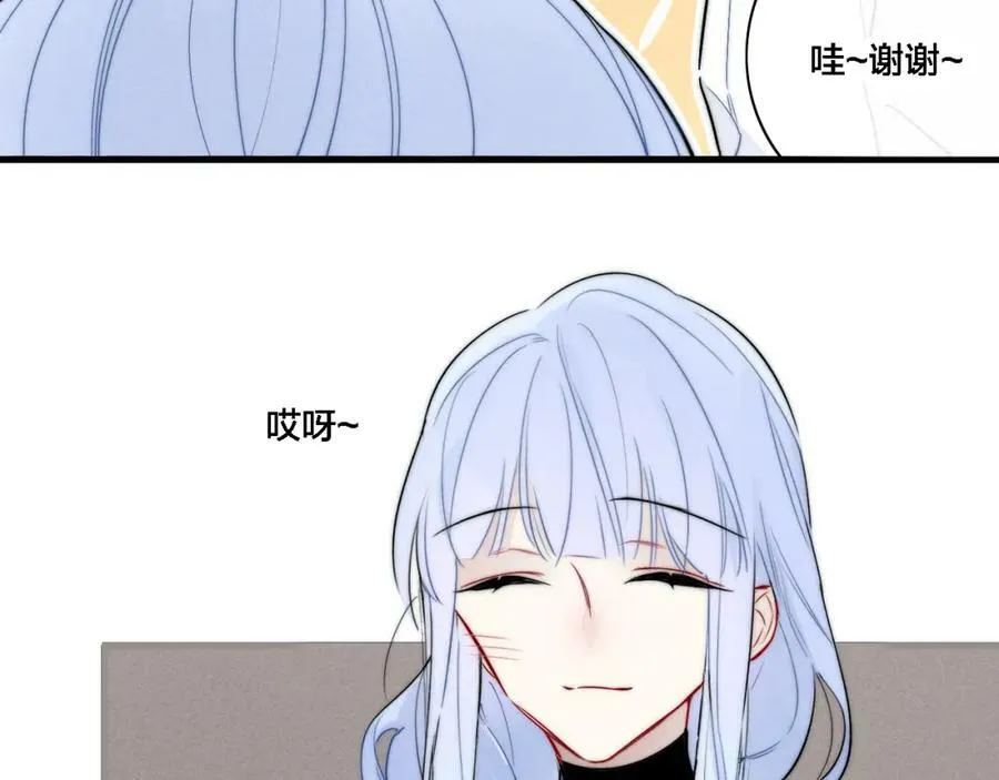 番外 同一个世界的辞浅03 第29页