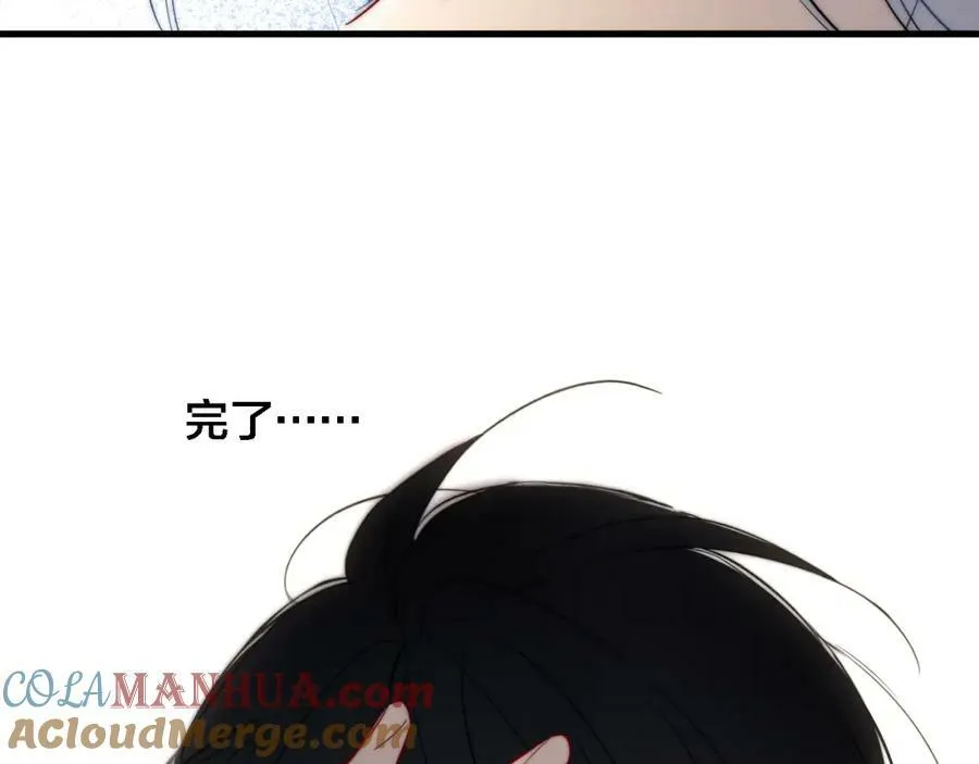 番外 同一个世界的辞浅03 第61页