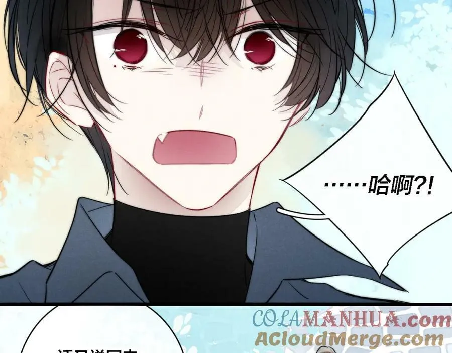第100话 他得不到的东西 第7页