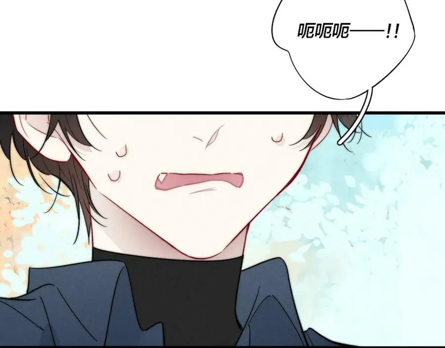 第100话 他得不到的东西 第11页