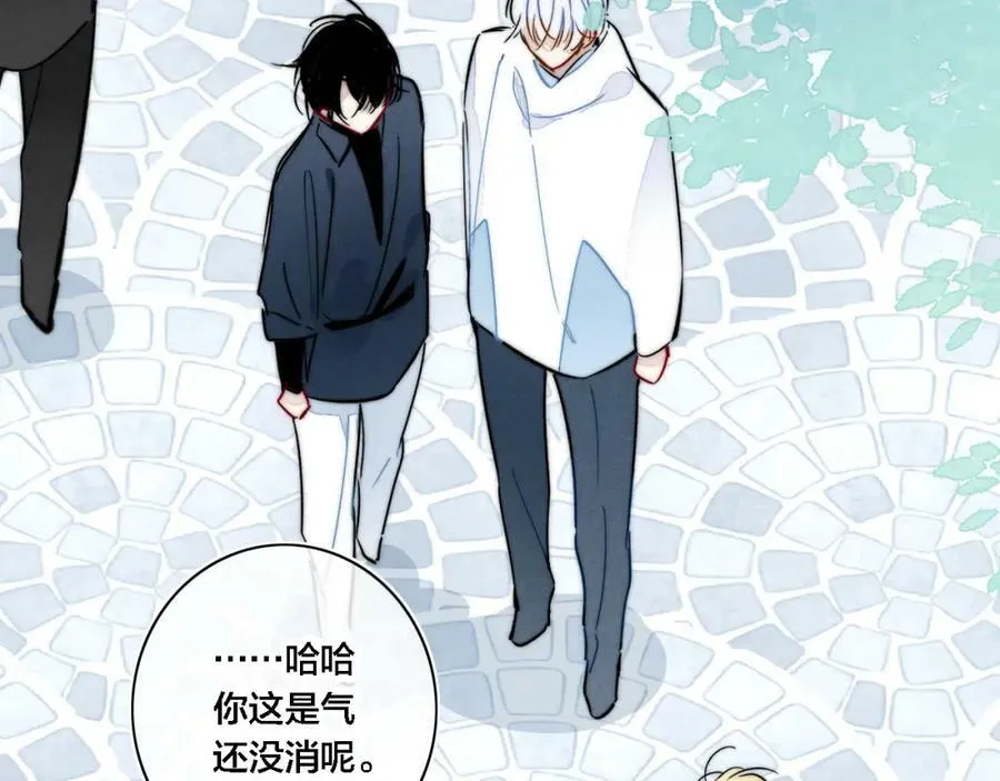 第100话 他得不到的东西 第24页