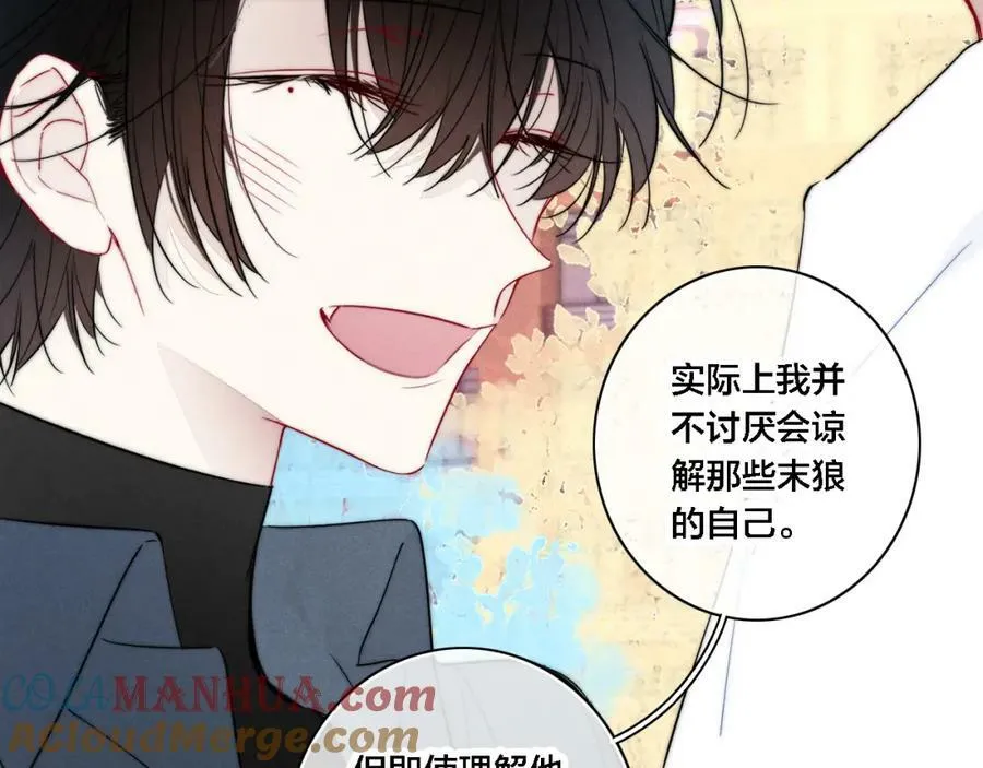 第100话 他得不到的东西 第37页