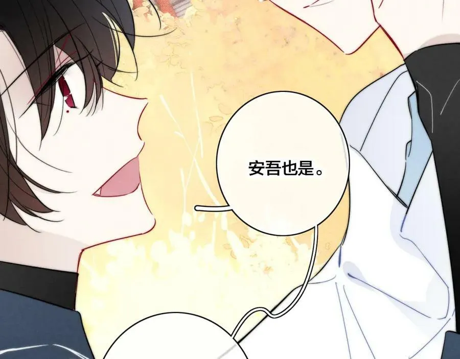 第100话 他得不到的东西 第39页