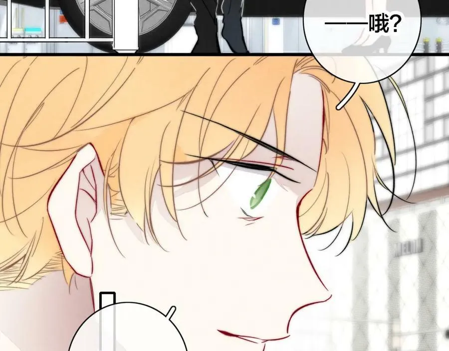 第100话 他得不到的东西 第44页
