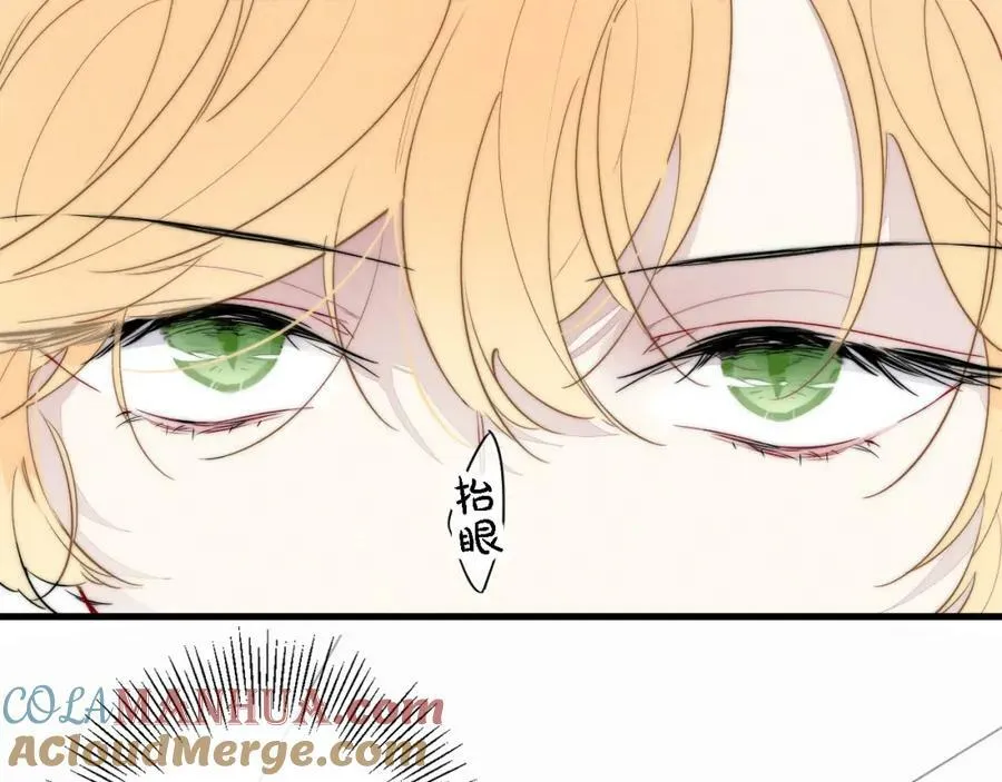 第100话 他得不到的东西 第49页