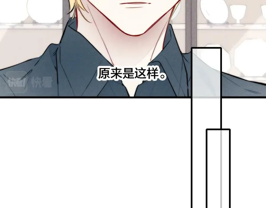 第100话 他得不到的东西 第54页