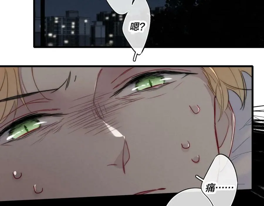 第100话 他得不到的东西 第57页