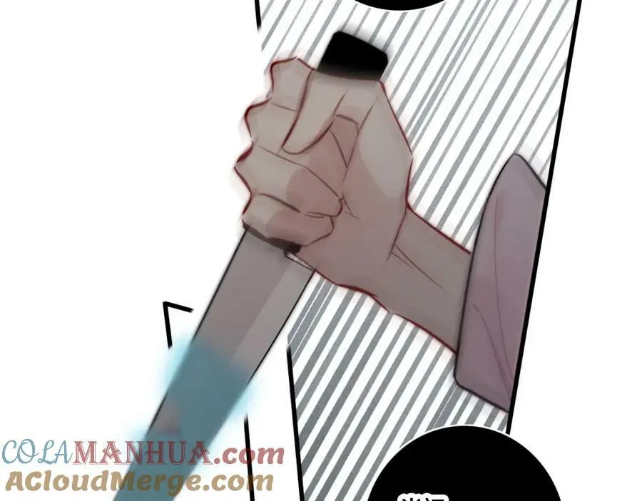 第100话 他得不到的东西 第61页